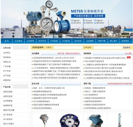 温度变送器