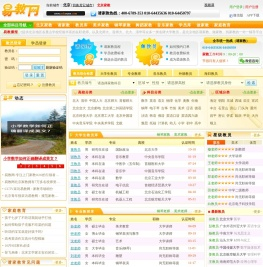 家教网