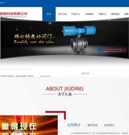 气动阀门,气动球阀,气动蝶阀,液动电动气动执行器
