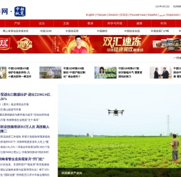 中部纵览