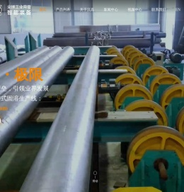 焊管机械