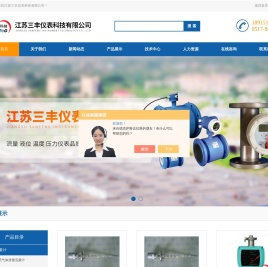 智能金属管浮子流量计,微小金属管转子流量计,除尘料位计
