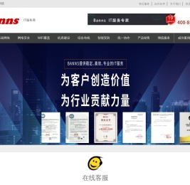 邦世科技