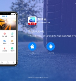 河南易卡运实业有限公司