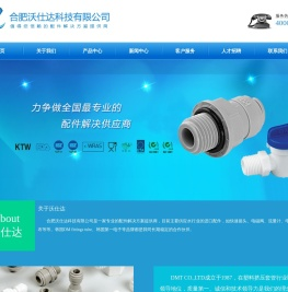 韩国DM快速接头,DM接头,快速接头中国指定代理商