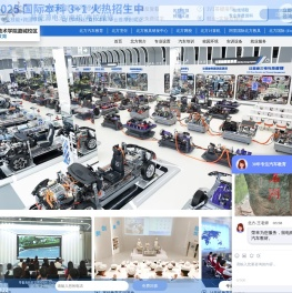 长治中等专业学校北方职业教育