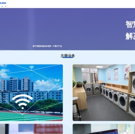 神州顶联科技有限公司