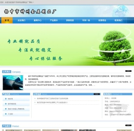 工业刷,钢绞线,钢丝绳扬中市神州金属制品厂主要生产经营钢丝绳及钢丝系列产品