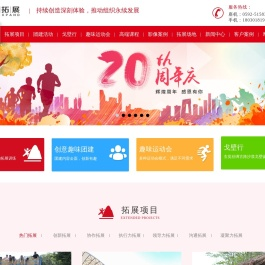 厦门摩尔企业管理咨询有限公司