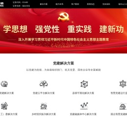 福生佳信