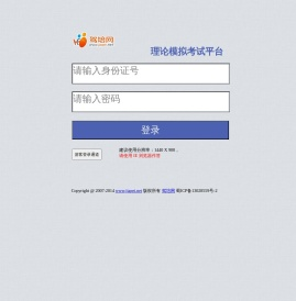 驾培网