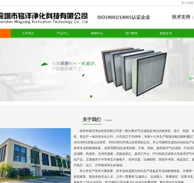 高效过滤器