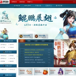 问道海外版