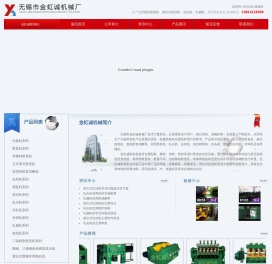 立式滚光矫直机,轧尖机,轧扁机,倒立式拉丝机
