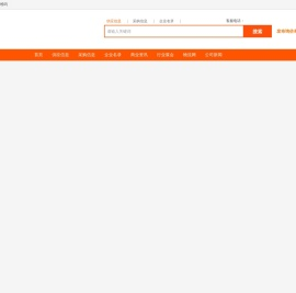 汕头市法凯特服饰有限公司