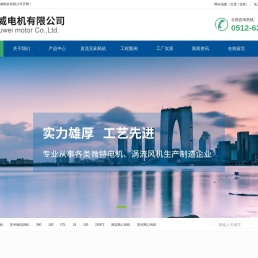 苏州轴流风机,苏州排风扇,涡流离心风机【苏州煜威电机】