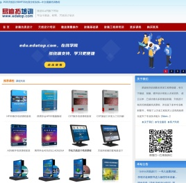 射频工程师培训,天线工程师培训,手机天线设计培训,ADS教程,CST教程,HFSS培训