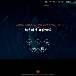 宁波市威尔信息科技有限公司