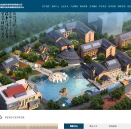 河北省建筑科学研究院有限公司