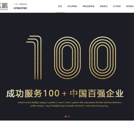 深圳网站建设