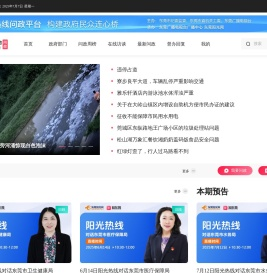 首页