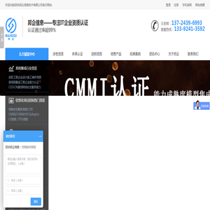 15年资质认证经验,通过率超99%