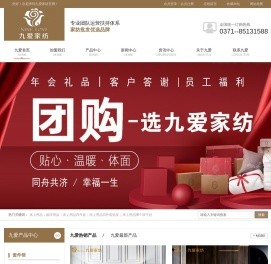 床上用品,床上用品四件套批发,婚庆四件套,印花床品四件套