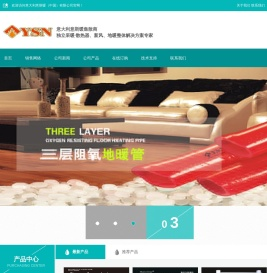 意大利意斯暖钢制板式散热器