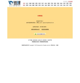 报错信息