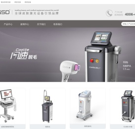 深圳GSD(吉斯迪)医疗仪器厂家