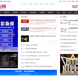 全影网