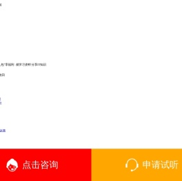 网络营销培训