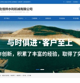卷扬式启闭机,螺杆式启闭机,玻璃钢拍门,钢制闸门,铸铁镶铜闸门厂家价格
