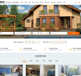 住娘家