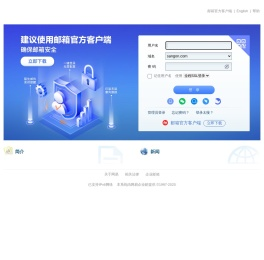 生工生物工程（上海）股份有限公司