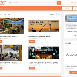 七加二户外交易市场