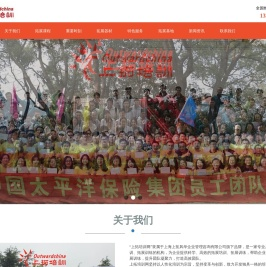 上海上拓风华企业管理咨询有限公司