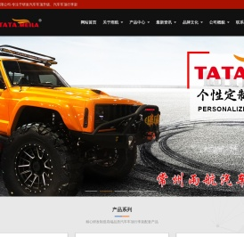 汽车行李架厂家