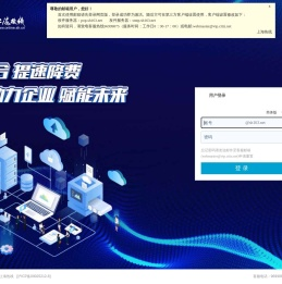 个人邮箱