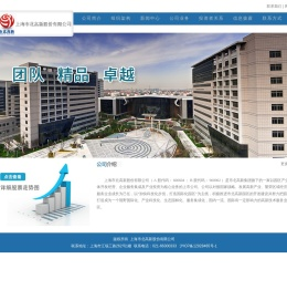 上海市北高新股份有限公司