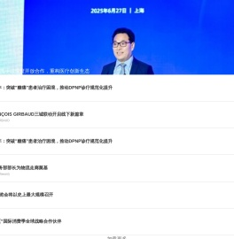 看看浙江