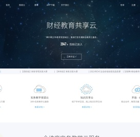 九九财经网
