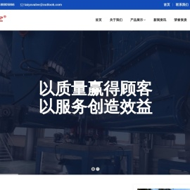 换向阀