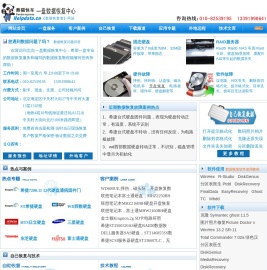 北京