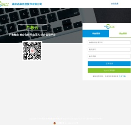 登录