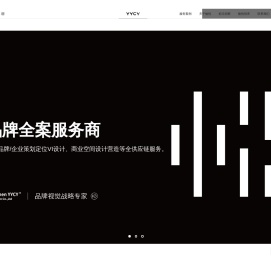 深圳市愉悦创意有限公司