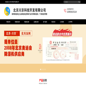 工业除湿机厂家