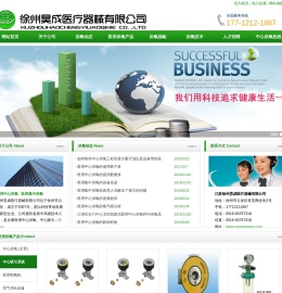 医用供氧