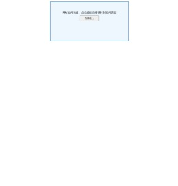 沧州红枣交易市场