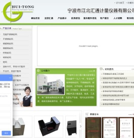 标准砝码